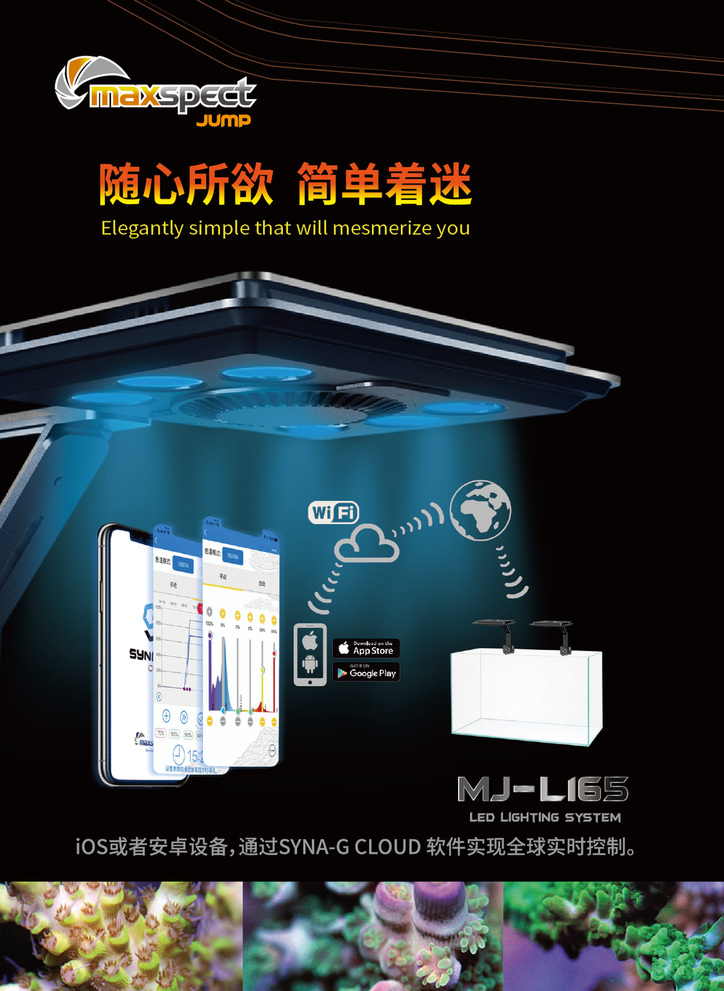 Maxspect Jump MJ-L165 LED Light